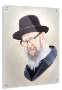 Picture of Lucite Gadol Sketch Rav Avigdor Miller Light Design 16" x 20"